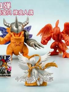 KAYOU | KAYOU Digimon Dimensional Evolution 2 Trong 1 Mô Hình Tẩy Hình Nhân Vật Nhỏ Có Thể Lắp Ráp Hộp Bí Mật Đồ Dùng Văn Phòng Phẩm Vật Trang Trí Bàn Làm Việc Quà Tặng Cho Người Sưu Tầm