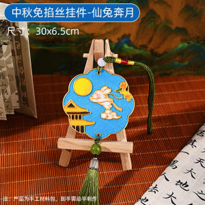 Tự Làm Trang Trí Treo Bằng Sứ Thêu Ruy Băng Thủ Công DIY Ngày Trung Thu Truyền Thống Dành Cho Trẻ Em Và Phụ Huynh