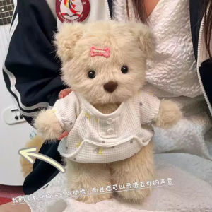 Quà Tặng Ngày Qixi Đồ Chơi Gấu Nhồi Bông Thủ Công DIY Có Thể Ghi Âm Quà Tặng Cho Bạn Gái Đồ Chơi Búp Bê an Toàn Cho Trẻ Em