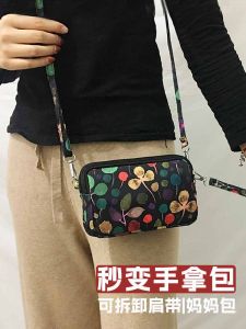Large Capacity Crossbody Phone Bag Neck Hanging Shopping Vegetable Wallet for Middle-Aged Women And Men Nylon Floral Pattern