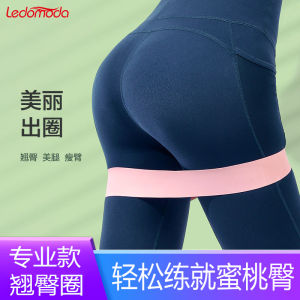 Eldomoda Yoga Elastic Ring Fitness Resistance Band for Men and Women Ideal for Butt Lifting and Leg Stretching