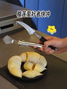 Dụng cụ cắt sầu riêng tiện lợi