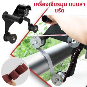 อะแดปเตอร์สายพานขัดลูกหมูเหล็ก M14/M10อุปกรณ์เสริมของเครื่องขัดเครื่องขัดพร้อมสายพานขัด5ชิ้น