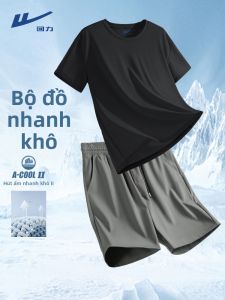 Warrior | Ice Silk Quick-drying Mens Sportswear