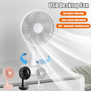พัดลมตั้งโต๊ะ USB พัดลมส่วนบุคคลเงียบเป็นพิเศษสำหรับสำนักงาน/หอพักพัดลมทำความเย็นขนาดเล็กแบบพกพาคลิปปรับได้พัดลมขับเคลื่อนแบตเตอรี่แบบชาร์จไฟได้4สปีด
