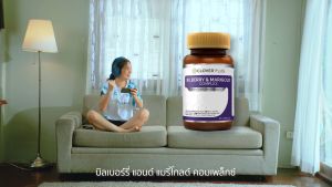 Clover Plus Billberry & Marigold อาหารเสริม สารสกัด จาก บิลเบอร์รี ดอกดาวเรือง เมล็ดองุ่น ซิงค์ วิตามินอี วิตามินเอ วิตามินบี2 รวม 1 ซอง 7 แคปซูล