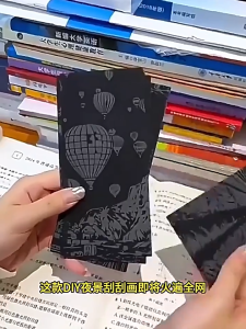 {SG Local} Scratch Art Card With 12 Sheet & 1 Pen Per Set Children DIY Fun Toys