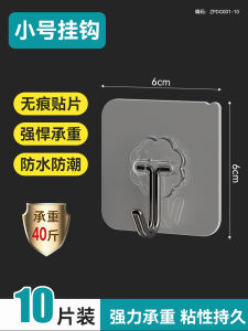 Strong Load Bearing Adhesive Hooks Wall Mounted Clothes Hangers Kitchen Use No Trace Nails Stainless Steel Storage Organizers