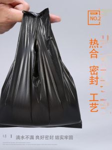 Thickened Super Small Size Garbage Bags Car Color 100 Plastic Bags Household Desk Mini Black Clean Bag.