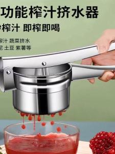 Manual Stainless Steel Juicer for Home Use Pomegranate Squeezer Lemon Press Juice Separator Kitchen Cooking Tools Y1007