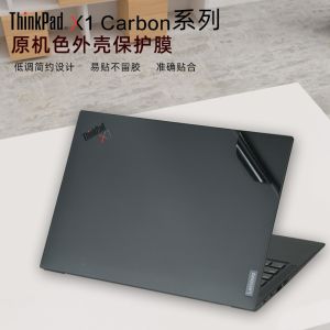 Original Color 2021 Lenovo ThinkPad X1 Carbon Laptop Protective Film Body Shell Sticker Nano Body Decal Keyboard Cover Accessories