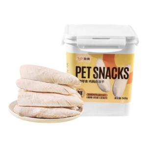 7o | Chicken Freeze Dried Cat Snacks