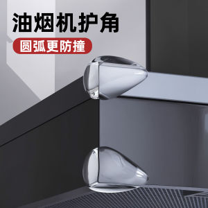 Transparent Silicone Corner Protectors Anti-Collision for Baby Safety Kitchen Table Tea Table Bed Corner Oil Smoke Extractor
