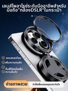 caibeike | Polarizing Lens photography filter
