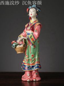 Chinese Classical Home Decorative Ladies Ornaments Shiwan Doll Boutique Handmade Ceramic Figure Sculpture The Four Great Beauties
