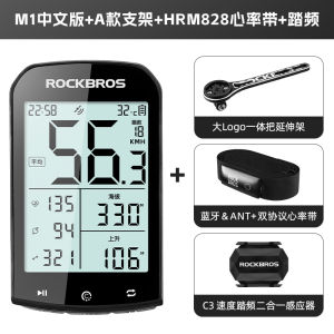 Lock Brothers Dual Mode Heart Rate Belt Chest Strap ANT+ Bluetooth Outdoor Cycling Sports Fitness Running Long Battery Life Waterproof