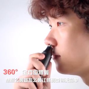 Nose Hair Trimmer Pemotong Bulu Hidung Men Grooming Remove Nose Hair Shaver Cut Fast Easy充电式电动鼻毛修剪器