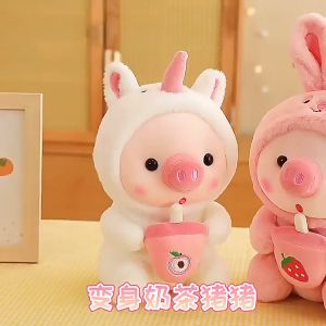 ตุ๊กตาหมู หมอนตุ๊กตานู้ รูปการ์ตูนหมูชาไข่มูกน้ำ ของขวัญวันเกิด ของเล่นสถาพนักชั้นเพื่อเด็ก 25 ซม