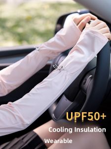 Miiow | Ice Silk Cooling Sleeve Womens Summer New Fashionable Bicycle Riding UV Protection Arm Protector Driving Cool Hand Sleeve Cover
