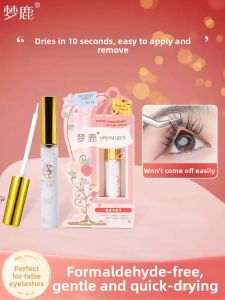 MENGLU | Non Formaldehyde Ultra Adhesive False Eyelash Glue