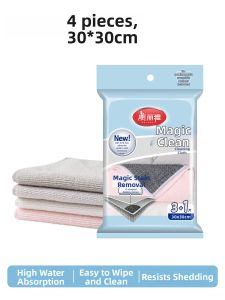 Maryya | Water Absorbent Kitchen Towel Cleaning Easy Clean Stain Removal
