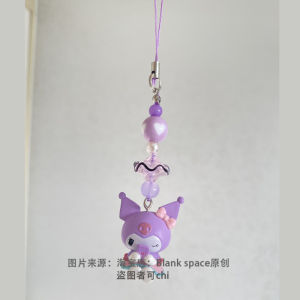 Blank Space Sanrio Series Clow Beige Purple Phone Chain Cute Beaded Cartoon Pendant Lanyard