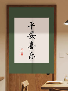 Meirenpeizi | Room Divider Curtain for Bedroom Living Room Kitchen Bathroom No Drilling Required