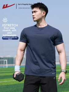 Warrior | Quick-drying Lightweight Breathable T-shirt