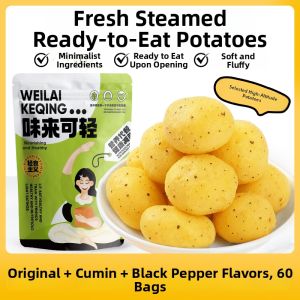 TANSHIGUANG | Ready-to-eat Black Pepper Potato Coarse Grain Instant Breakfast Satiety Low Fat Diet Light Meal Fitness Substitute Food