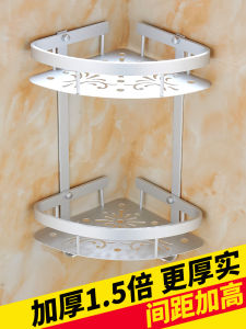 Thickened Space Aluminum Bathroom Wall Mounted Punching Double Layer Triangle No Drilling Toilet Storage Rack Basin Organizer