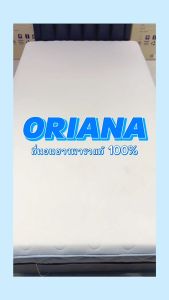 Wellplus [อัดสุญญากาศ] รุ่น Oriana ที่นอนยางพาราแท้ ฉีดขึ้นรูป ลดอาการปวดหลัง บ่า ไหล่ หนา 9 นิ้ว รับประกันโครงสร้าง 10 ปี