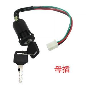 สวิตช์กุญแจรถจักรยานยนต์ สวิทช์กุญแจ สวิตช์กุญแจจักรยานไฟฟ้า สวิตช์จุดระเบิด ATV สวิตช์ที่ละเอียดอ่อน แข็งแรงและทนทาน