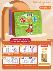 QU RAN | Educational Drawing & Coloring Books