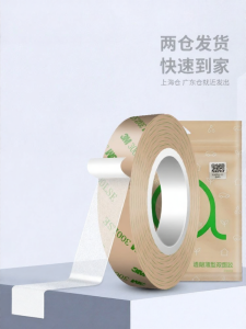 3M | Ultra Thin Clear Double-Sided High Adhesion Heat Resistant Car Use Tape