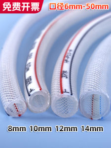 Flexible PVC Ống Nướcอุปกรณ์การเกษตรด้านการป้องกันการแข็งตัว ดีไซน์ลายผิวหนังงู พร้อมสายตาข่าย สำหรับการอุปโภคและบริโภค