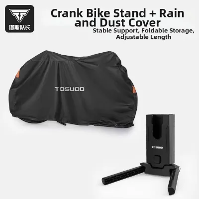 TOSUOD | Portable Folding Bike Parking Stand