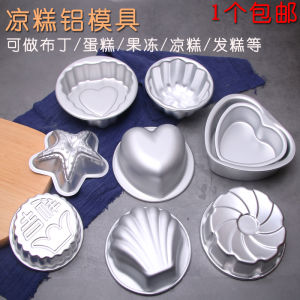 Mold Kẹo Lạnh Bằng Hợp Kim Nhôm Nướng Kẹo Dẻo Túi Dừa Kẹo Quà Tặng Thường Ngày Mùa Hè Mẫu Đơn Phong Cách Trang Trí Nhà Bếp