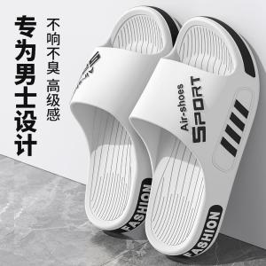 Extra Large Mens Slippers Summer Outdoor Wear Trendy Anti-Slip Wear-Resistant Thick Bottom Home Slippers Comfortable Slip-On