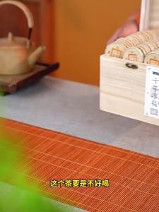 BANRUN | Ice Island Pu-erh Raw Tea 10-year Old Tree Small Cake