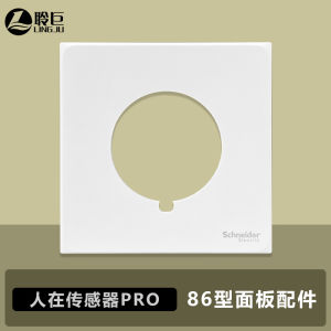 ช่องจ่ายไฟผนังแบบซ่อน XM Family Sensor pro พร้อมแผ่นรองฐานแบบซ่อน ช่องจ่ายไฟแบบติดฝา 86 ช่องจ่ายไฟแบบติดฝา