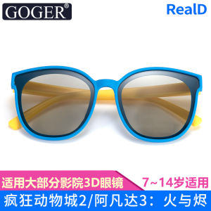 Kính 3D IMAX3D Cho Trẻ Em Kính 3D Thường Ngày Cho Rạp Hát Laser Hall IMAX3D Kính 3D Cho Phim Zootopia Và Avatar