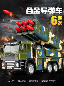Alloy Military Toy Tank Missile Launching Vehicle Childrens Playset Boys Rocket Artillery Car Dongfeng 5C Static Model Toy
