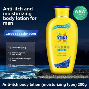pechoin | Itch Relief Moisturizing Body Lotion