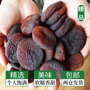 No-Additive No-Sugar Natural Black Apricot Dried Fruit Snack Xinjiang Kuaihe Black Apricot 500g Traditional Chinese Dry Fruit