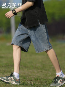 Mark Fairwhale | Retro Washed Mens Short Pants