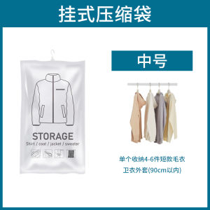 Vacuum Compression Bag for down Jacket Sweater Hanging Style Large Size Clothing Storage Bag Wardrobe Organizer Tool