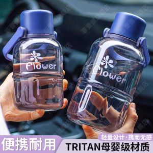 Cốc Nước Thể Thao Bằng Nhựa Dung Tích Lớn Cấp Thực Phẩm Chịu Nhiệt Độ Cao Cho Nam Và Nữ Chống Rơi Có Thể Pha Trà Mẫu Mới