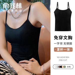Black Strapless Vest Womens Inner Wear Summer New Style with Chest Pad Beautiful Back Sleeveless Base Shirt Can Be Worn outside