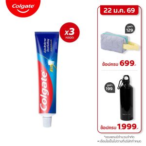 คอลเกต รสยอดนิยม 150 กรัม รวม 3 หลอด (ยาสีฟัน) Colgate Anticavity Great Regular Flavor 150g Triple Pack (Toothpaste)