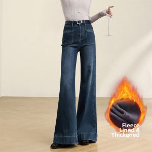 HIPPIE MISS | Winter Warmth Flare Jeans Wide Leg Flare